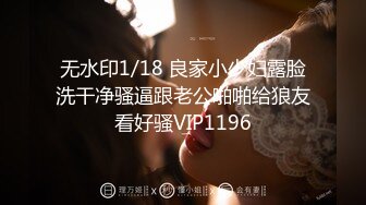 【新片速遞】    黑丝伪娘 啊啊舒服 以后我就包你了 哥们叫小姐叫到了外围上司喵总 既来之则安之只能强上了 