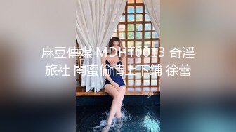 推荐【秀人网】台柱子【月音瞳(小兰)】大尺度私拍，原版无水印~E奶，天然少毛，大胆掰穴 (3)