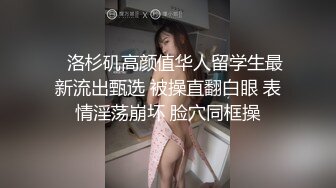 宾馆前台已婚骚女