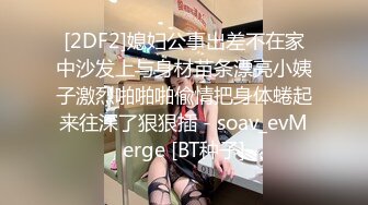 STP24416 【笑起来甜美新人极品美妞】慢慢脱下内裤特写 揉捏奶子掰开紧致小穴 双指夹住阴唇手指扣弄  搞得小逼湿湿哒极度诱惑