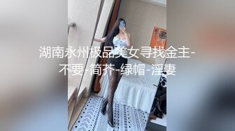 映秀传媒 YSCM-110 性感人妻约炮初恋男友