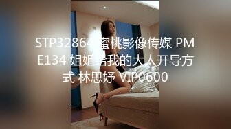 小仙女小姐姐 清純女神〖櫻空桃桃〗桃桃初次羞恥露出～室外溫泉極致後入～在大雞巴爸爸的雞巴下變成淫蕩的騷母狗