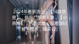 【本站推荐】外面看不到 正妹開箱 「後庭拉珠棒·我又來了」