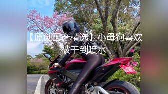 大长腿黑衣少妇啪啪穿上情趣装制服口交舔弄上位骑坐抽插