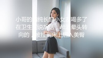 酒吧艳遇的女大学生直接内射走人