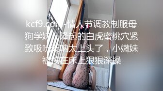 秀人網 最騷模特周于希最新 劇情 上女友家“學習” 爆操