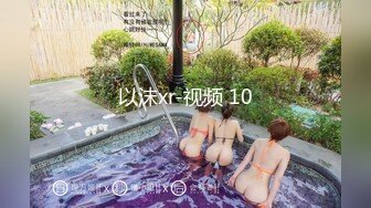 7-26伟哥寻欢 约啪异域风情美女，高挑身材大眼女神床上很疯狂