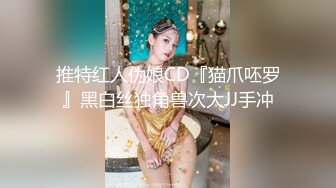  超大眼萌妹子露脸卖力交裹屌无套插入无毛逼逼后入蜜桃臀，特写粉穴