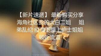 TMBC001 优娜 教师的课后性辅导 天美传媒