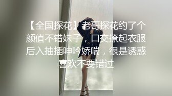 高清口交 技术超群 让你欲罢不能