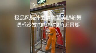 颜值不错西装妹子啪啪换上短裙舔逼口交后入抽插骑坐自己动