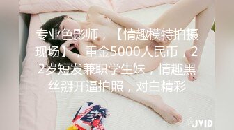 父女乱伦酒后强上女儿-女儿粉穴被父亲的精液入侵