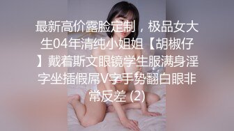  双飞女神超高颜值绝美巨乳雲嫣x超正豪乳榕榕极品诱惑 超辣女友争先吸精 彻底将我榨干