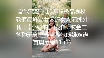 【抖音】王秘书精品丰臀眼镜少妇，小网红重金出售，漏点自慰啪啪福利，风情万种惹人爱！ (1)