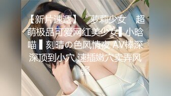 泄密极品反差婊投稿被出卖流出❤️喜欢口爆颜射的美女刘淇和巨屌男友性爱视频