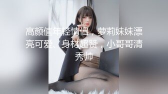  一头红发眼镜美女抬起大长腿站立操 插的水声哗哗 边打电话边被操