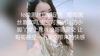 邪E二人组迷翻保养的还不错的美女业务员⭐各种姿势把玩她的大肥鲍⭐高跟鞋直接挂屁眼上 (5)