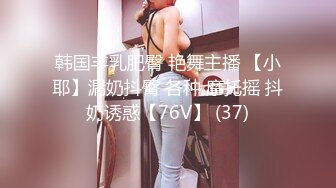 JD144 香月怜 冲绳旅行 下集 精东影业