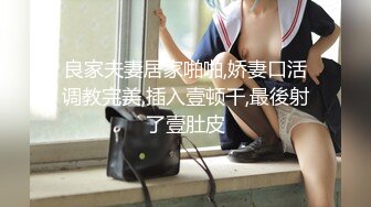 【AI画质增强】91猫先生~内射冷冰冰的御姐白富美，各种姿势，后入抓头发狂艹