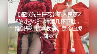 【新片速遞】❤️极品反差婊❤️清纯超高颜值女神，超骚超主动，骑在男友鸡巴上疯狂摇曳，太有感觉了！[186.53M/MP4/00:11:14]