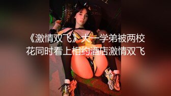 纹身哥酒店约炮19岁的小女友干完鲍鱼干菊花已经操到受不了了完美露脸2 (2)