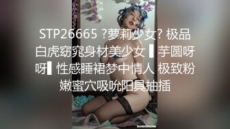 导演系列 色欲熏心女特务