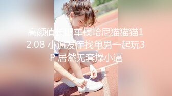 【新速片遞】   2024.2.14，【利哥探花】，爆操19岁精神小妹，别看纹身不少，还是很听话很配合，娇喘骚逼满足