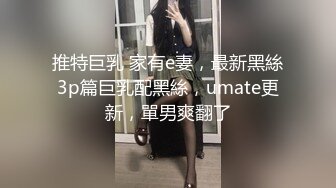 伪娘贴贴 啊好深好舒服 这个姿势的足交可是很享受呐 全自动榨汁机 被小哥哥操的爽叫不停