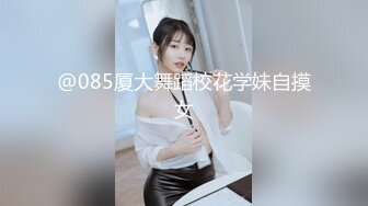 【新片速遞 】  开档黑丝高跟美眉 求求我 叫妈妈 我想插进去 啊啊 好深 身材真不错 大奶子 稀毛鲍鱼 无套输出 拔枪射的好远 