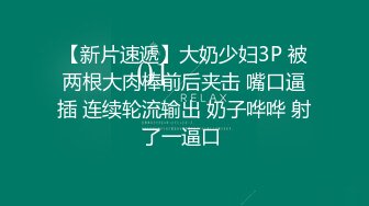 ?淫靡情趣婚纱?身材超棒的小母狗穿上情趣婚纱别有一番风味，圣洁与淫荡并存反差超强，淫声荡语疯狂榨精