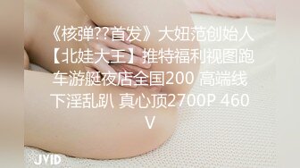 高质量情侣硬了硬了硬了,小哥给大美女带来肉色丝袜穿上,美女趁小哥洗澡的空隙先自慰