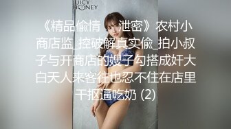  搜骚新人性感大长腿牙套妹子自慰秀，透视装黑丝丁字裤坐炮友身上摸逼