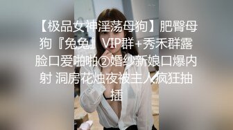  泽尻骚气眼镜少妇开档丝袜包臀裙找男技师按摩啪啪，勾引技师摸奶关灯交按摩床上抽插