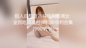 0797赣州后入美臀离异少妇