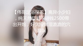  仙女姐姐完美大秀，享受小哥的精油按摩后伺候他，胸推乳交交大鸡巴舔菊花