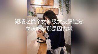 主题酒店大屏幕电影房摄像头偷拍逼逼粉嫩的极品校花美女被男友舔菊花侧入