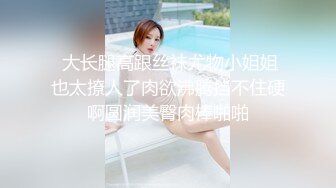 约操20岁刚下海的绝美身材小姐姐出租屋内快餐性爱随手拍 后入画面感超棒 完美露脸