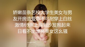 【骚白寻花】夫妻约单男3P，少妇喜欢被舔穴，夫妻俩拿手机同步拍摄记录，超级刺激浪叫不断