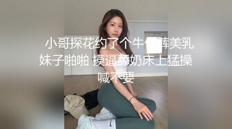  大二学舞蹈气质贫乳小妹扭动屁股脱下牛仔短裤，情趣开档内裤交插嘴，抬起双腿抽插娇喘喊哥哥