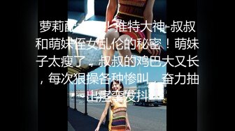 扣扣传媒 清纯窈窕身材美少女 特殊的治疗服务 白丝情趣护士嫩穴融化肉棒 极限抽刺爆射浓精 Cola酱