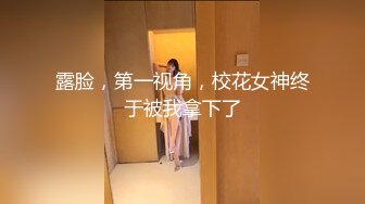 乖巧文静嫩妹妹细腰美乳好身材，男友加入操逼，张开双腿猛怼