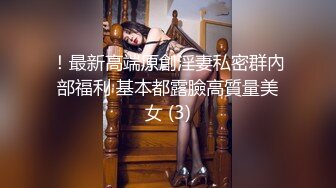 古方华Fiona张嘴接精