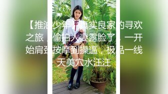 kcf9.com-泰国淫趴皇后「honeytipsy」男女人妖通吃OF多男多女混战实录 和多名肌肉帅哥