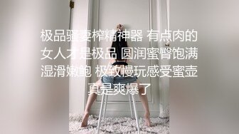 ❤️❤️白虎美穴尤物女神，超级嫩，幸福大屌炮友随便操，第一视角吸吮大屌，扶着细腰，骑乘位爆操