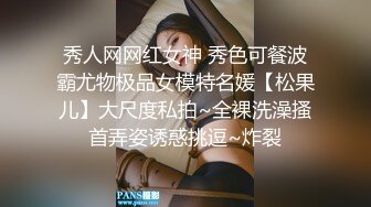 大像传媒之E奶豐滿輕熟女素人OL