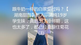 【12月绝版福利③】，实力堪比岛国女优，推特吸精女王【淫妻小鑫】巅峰之作，首次6P群交、口交、颜射、内射