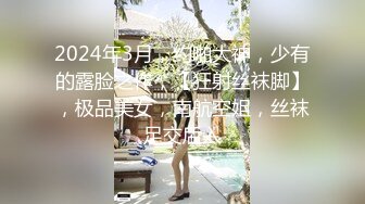 【新片速遞】  商场女厕偷窥极品黑丝美女的小黑鲍鱼❤️还在里面把黑丝脱了