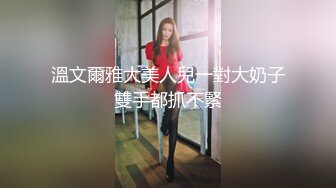 出租房后入女友