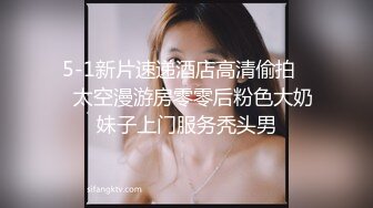 裸戏替身演员 沈樵 铁牛私房课 前言