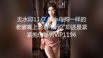 【新片速遞】4K超清镜头抄底美女两枚，国宝级美腿包臀裙3V [超清无水原档]